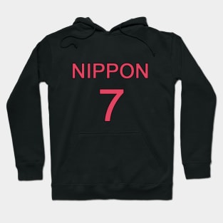 Nippon - Divisa del Giappone Hoodie